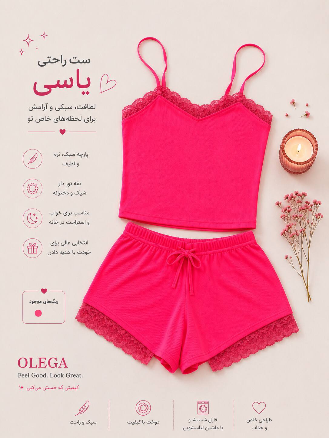 تاپ شرتک صورتی