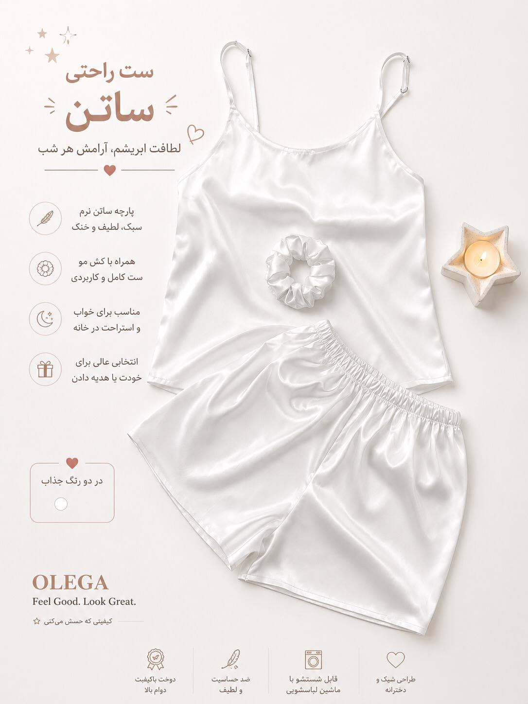 ست تاپ شرتک سفید ساده